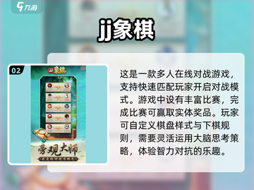 🔥2025最🔥双人棋类游戏合集，玩到停不下来！Chess🎉截图3