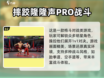 🔥2025最火WWE手游下载合集💥🎮截图3