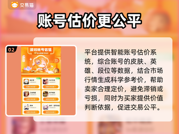 🎮王者账号卖疯了！v10号值多少钱？💸截图3
