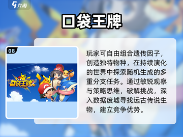 🎮60款经典老游戏下载！怀旧玩家必收🔥截图9