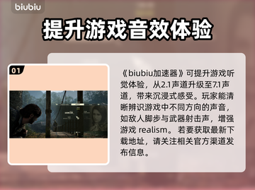 合金装备3重制版🎵歌曲全面解析🔥截图2