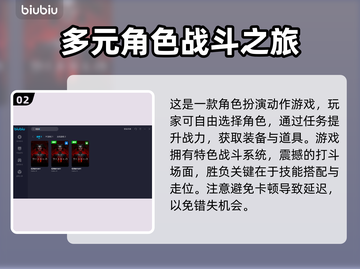 暗黑4卡顿？用这个加速器轻松解决🔥🎮截图3