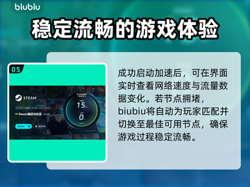狂野星球复仇记🔥黑屏闪退卡顿？用这个加速器超流畅！截图6