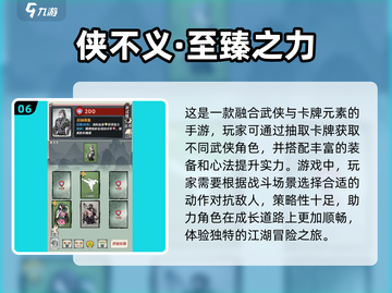 2025必玩🔥十大抽卡游戏排行榜✨截图7