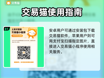 虚空风暴账号交易🔥可靠软件推荐🎮截图2
