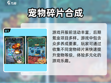 🔥《奥丘树海之下》月卡超值解析💎截图2