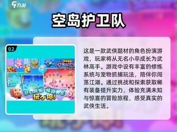 不氪金也能玩到爽！🔥2025超良心手游推荐🎉截图3