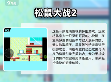 🔥怀旧党必看！70年代经典游戏免费下载🔗截图3