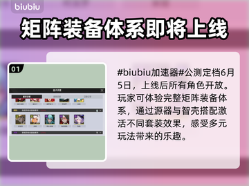 伊瑟国际服上线时间曝光，玩家沸腾了！🔥🎮截图2
