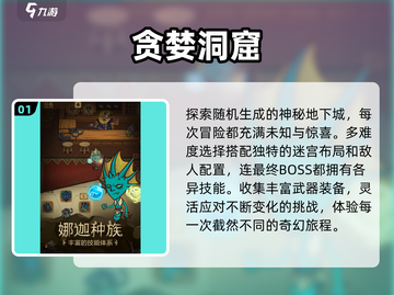 🔥2025必玩冒险单机神作🎮截图2