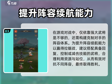 幻想名将录🔥必培养武将大揭秘！💥截图4