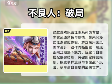 2025最受欢迎🔥多人卡牌手游推荐🎉截图3