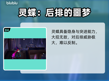 漫威争锋：🔥必胜角色选择秘籍✨截图5