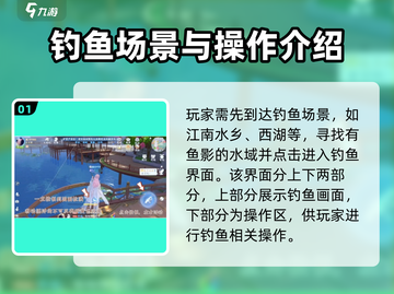 浮生忆玲珑手游钓鱼技巧大公开！🔥掌握这些，鱼王非你莫属！截图2