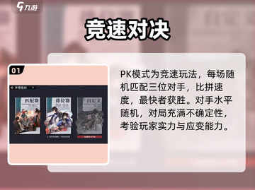 🔥归龙潮PK对决，谁是真龙？🐉截图2