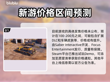 路政工艺发售价格曝光！🔥快来抢购🎉截图2
