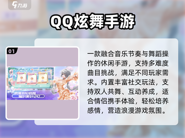 🔥2025最火双人小游戏合集💥截图2