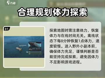 破碎之地🔥地图全攻略，助你称霸游戏🎉截图2
