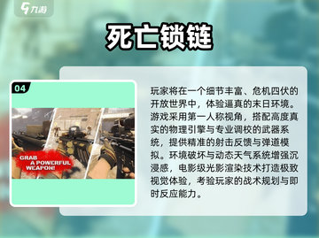 2025🔥FPS游戏推荐！这些超带感🎮截图5