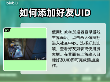 漫威争锋😎加好友秘籍，快速上分必备！截图2