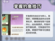 西普大陆手游钓鱼任务🔥超简单攻略来了！截图3