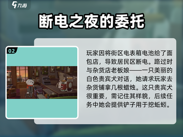 落日山丘💎蚯蚓抓取全攻略，快速获取方式大公开！截图3