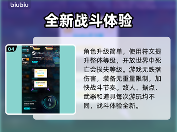 艾尔登法环黑夜君临🔥下载注册全攻略✨截图5
