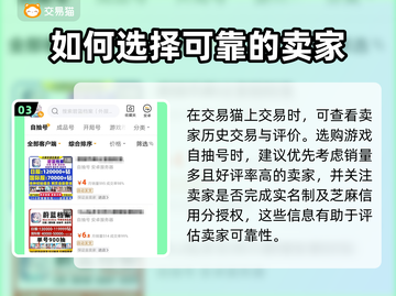 碧蓝档案日服自抽号购买平台推荐🔥🎉截图4
