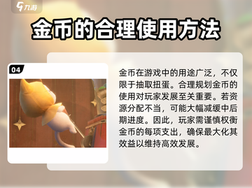 无限暖暖扭蛋机🔥游戏秘籍大揭秘！截图5