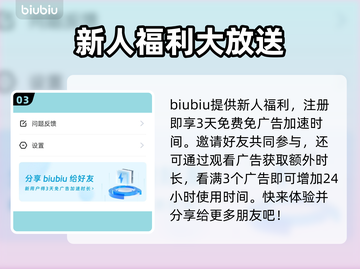 凯蒂猫和好朋友们点点乐卡顿🔥解决办法来了！💎截图4