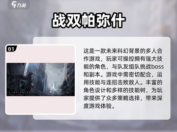 🔥2025必玩！超人气三人冒险游戏合集🎉截图2
