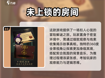 2025最受欢迎🔥大型单机游戏推荐🎉截图4