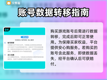 逃跑吧少年购号哪家强💥靠谱平台推荐🎉截图5