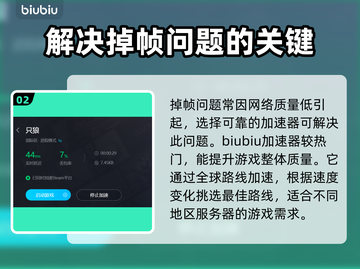 只狼掉帧？用这个加速器🔥瞬间流畅！🎮截图3