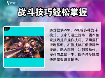 DNF手游炸裂上线！🔥三大职业曝光截图4