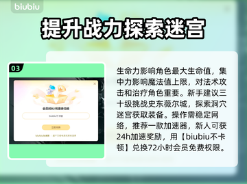 艾尔登法环🔥新手必看！方头括号秒变大佬🎮截图4