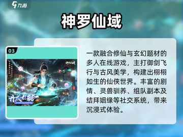 🎮舍友开黑必玩！2025最火联机手游TOP5截图4