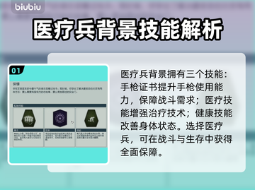 星空游戏背景这样选，瞬间提升氛围感✨⭐截图2