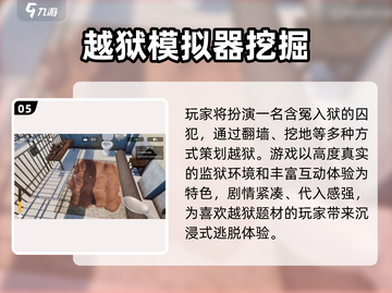🔥2025免费中文汉化RPG游戏TOP榜🎮截图6
