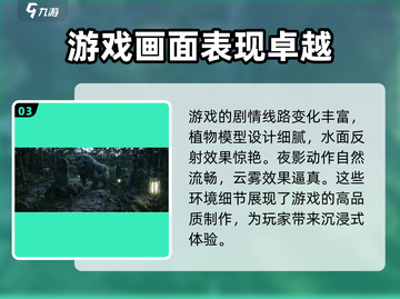 黑神话悟空🔥玩家真实评价揭露！游戏迷必看💥截图4