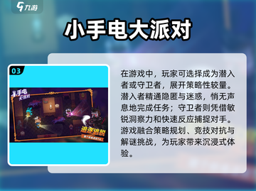 🔥2025最火网络游戏大全，玩家必玩✨截图4