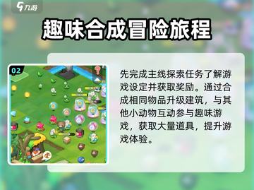 小森灵🔥新手必看！快速上手秘籍🎉截图3