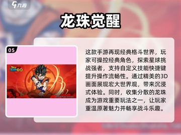 🔥2023最受欢迎格斗游戏合集下载🔗截图6