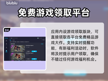 森林卡顿🔥用这款加速软件轻松搞定🎉截图5