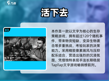 🔥2025无需联网小游戏大汇总🎮单机也能嗨翻天！截图4