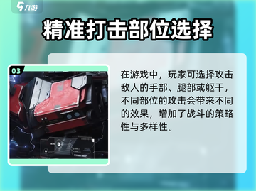 🎮钢岚爆火！这游戏到底多上头？🔥截图4