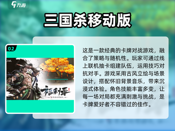 🔥2025年必玩！手机十大顶级游戏合集🎉截图3