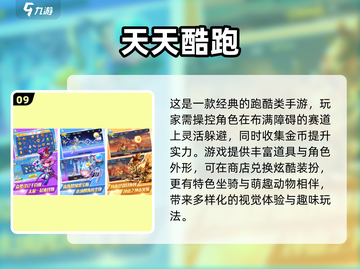 🔥2014网游TOP10榜单出炉！🎮截图10