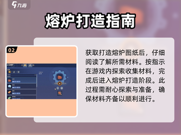 沙石镇时光💥陶瓶任务做不了？3秒解决方法来了！截图3