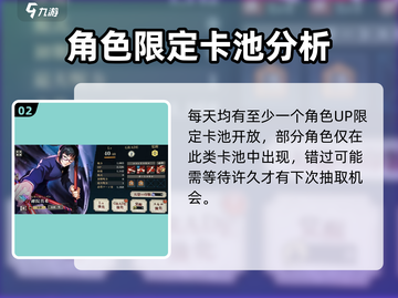 咒术回战手游🔥必抽卡池角色大曝光！✨截图3